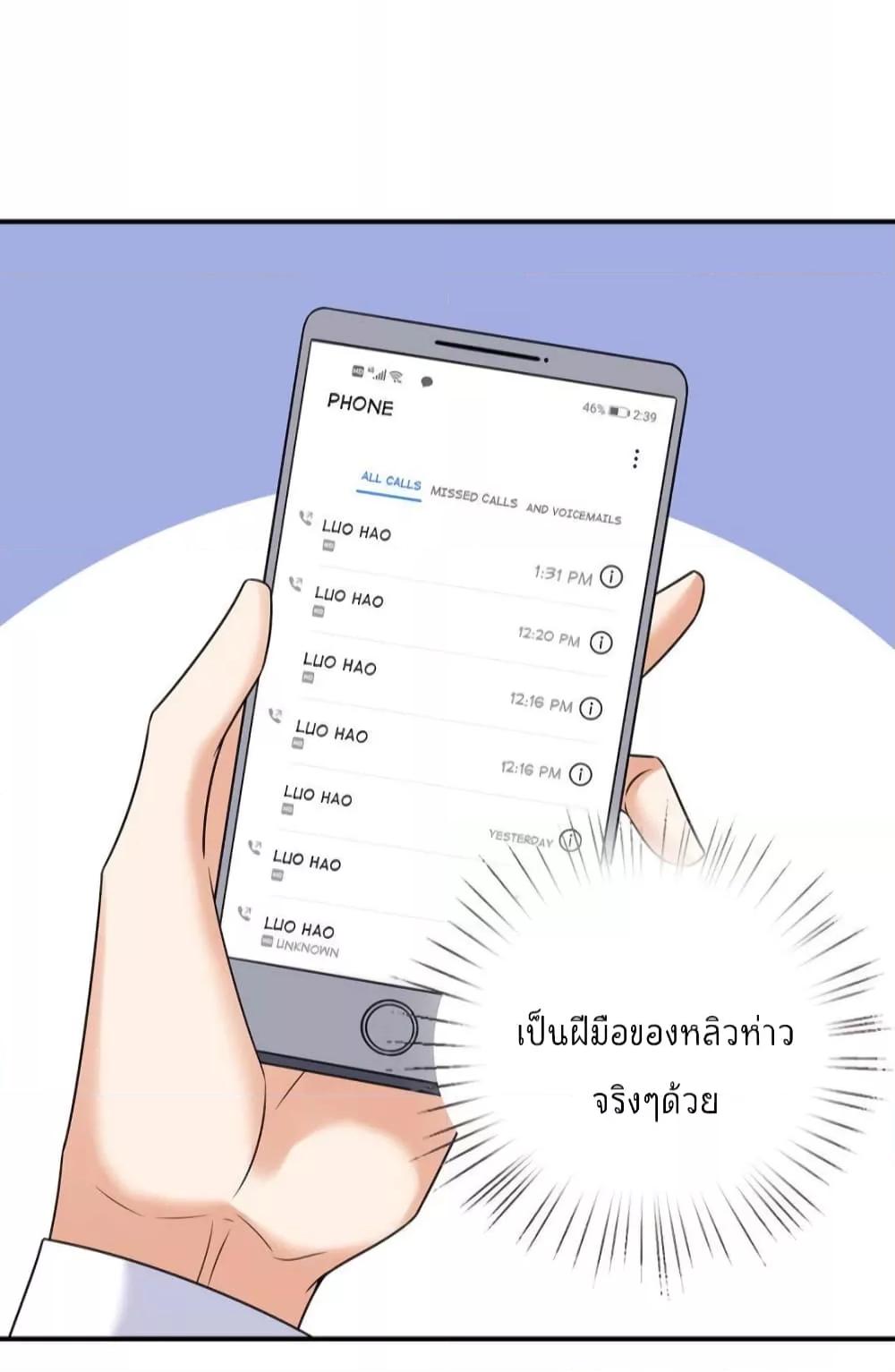 Manga-lc-com อ่านมังงะ อ่านการ์ตูน ออนไลน์ ฟรี Trial Marriage Husband  Need to Work Hard ตอนที่ 1 2 3 4 5 6 7 8 9 10 11 12 13 14 ฟรี ไม่มีโฆษณา Manga-lc - อ่าน มังงะ อ่าน การ์ตูน ออนไลน์ อ่านมังงะ ฟรี