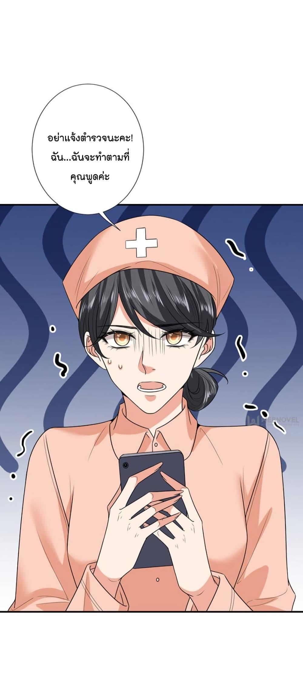 Manga-lc-com อ่านมังงะ อ่านการ์ตูน ออนไลน์ ฟรี Trial Marriage Husband  Need to Work Hard ตอนที่ 1 2 3 4 5 6 7 8 9 10 11 12 13 14 ฟรี ไม่มีโฆษณา Manga-lc - อ่าน มังงะ อ่าน การ์ตูน ออนไลน์ อ่านมังงะ ฟรี