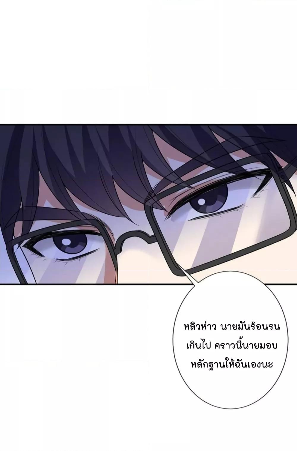 Manga-lc-com อ่านมังงะ อ่านการ์ตูน ออนไลน์ ฟรี Trial Marriage Husband  Need to Work Hard ตอนที่ 1 2 3 4 5 6 7 8 9 10 11 12 13 14 ฟรี ไม่มีโฆษณา Manga-lc - อ่าน มังงะ อ่าน การ์ตูน ออนไลน์ อ่านมังงะ ฟรี