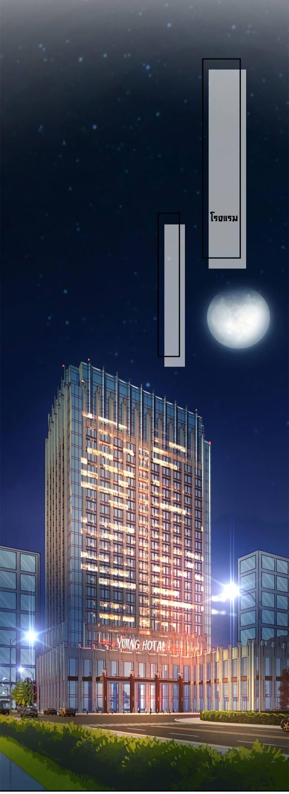 Manga-lc-com อ่านมังงะ อ่านการ์ตูน ออนไลน์ ฟรี Trial Marriage Husband  Need to Work Hard ตอนที่ 1 2 3 4 5 6 7 8 9 10 11 12 13 14 ฟรี ไม่มีโฆษณา Manga-lc - อ่าน มังงะ อ่าน การ์ตูน ออนไลน์ อ่านมังงะ ฟรี