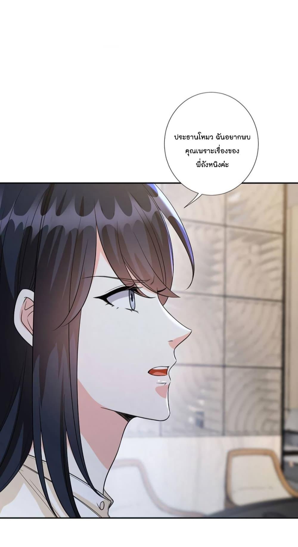 Manga-lc-com อ่านมังงะ อ่านการ์ตูน ออนไลน์ ฟรี Trial Marriage Husband  Need to Work Hard ตอนที่ 1 2 3 4 5 6 7 8 9 10 11 12 13 14 ฟรี ไม่มีโฆษณา Manga-lc - อ่าน มังงะ อ่าน การ์ตูน ออนไลน์ อ่านมังงะ ฟรี