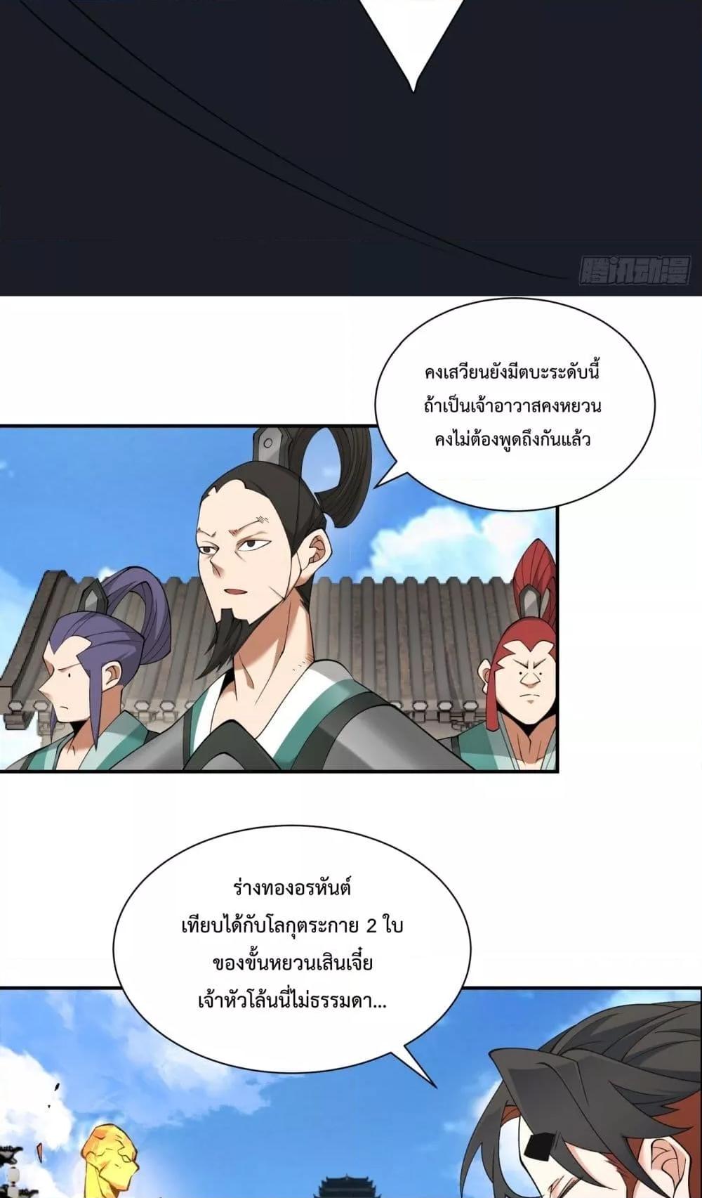 Manga-lc-com อ่านมังงะ อ่านการ์ตูน ออนไลน์ ฟรี MyDisciplesAr ตอนที่ 1 2 3 4 5 6 7 8 9 10 11 12 13 14 ฟรี ไม่มีโฆษณา Manga-lc - อ่าน มังงะ อ่าน การ์ตูน ออนไลน์ อ่านมังงะ ฟรี