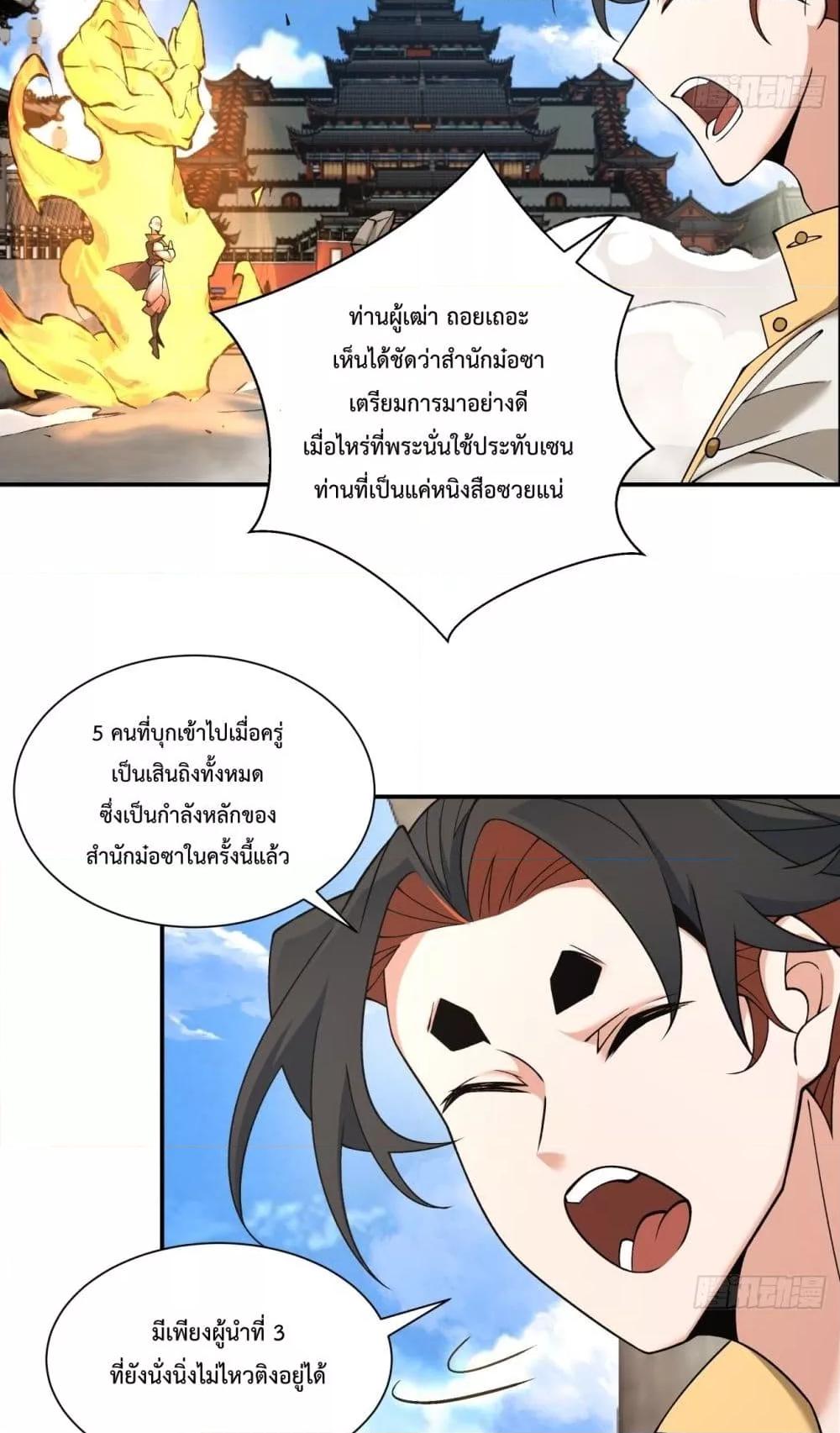 Manga-lc-com อ่านมังงะ อ่านการ์ตูน ออนไลน์ ฟรี MyDisciplesAr ตอนที่ 1 2 3 4 5 6 7 8 9 10 11 12 13 14 ฟรี ไม่มีโฆษณา Manga-lc - อ่าน มังงะ อ่าน การ์ตูน ออนไลน์ อ่านมังงะ ฟรี