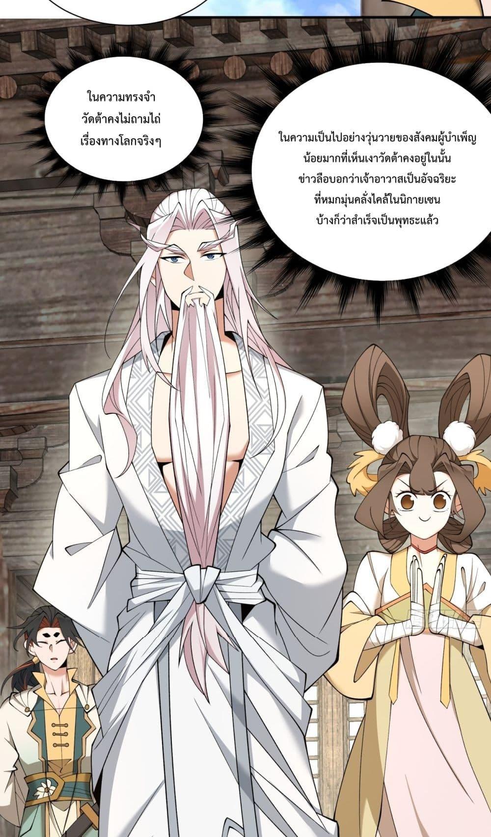 Manga-lc-com อ่านมังงะ อ่านการ์ตูน ออนไลน์ ฟรี MyDisciplesAr ตอนที่ 1 2 3 4 5 6 7 8 9 10 11 12 13 14 ฟรี ไม่มีโฆษณา Manga-lc - อ่าน มังงะ อ่าน การ์ตูน ออนไลน์ อ่านมังงะ ฟรี