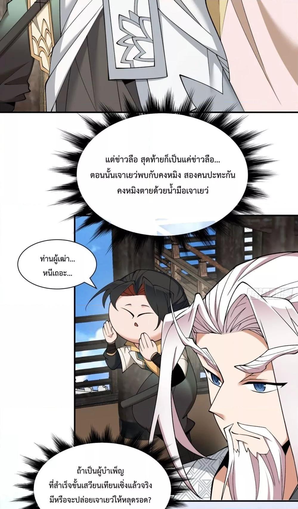 Manga-lc-com อ่านมังงะ อ่านการ์ตูน ออนไลน์ ฟรี MyDisciplesAr ตอนที่ 1 2 3 4 5 6 7 8 9 10 11 12 13 14 ฟรี ไม่มีโฆษณา Manga-lc - อ่าน มังงะ อ่าน การ์ตูน ออนไลน์ อ่านมังงะ ฟรี