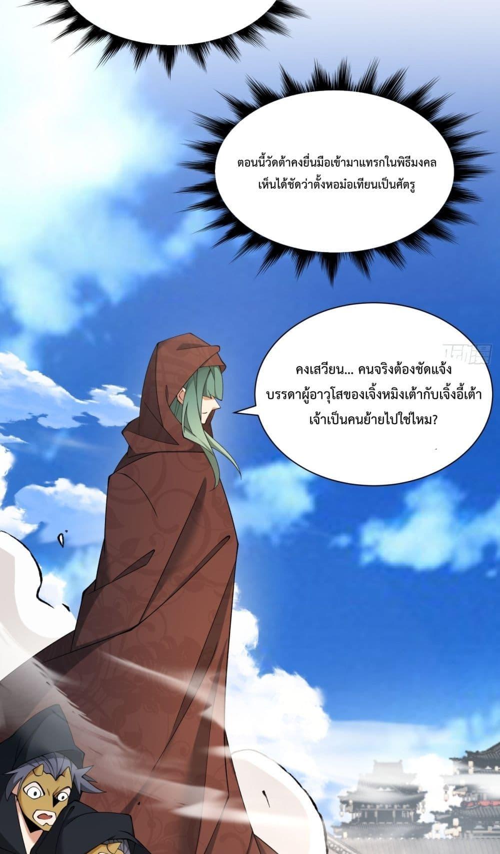 Manga-lc-com อ่านมังงะ อ่านการ์ตูน ออนไลน์ ฟรี MyDisciplesAr ตอนที่ 1 2 3 4 5 6 7 8 9 10 11 12 13 14 ฟรี ไม่มีโฆษณา Manga-lc - อ่าน มังงะ อ่าน การ์ตูน ออนไลน์ อ่านมังงะ ฟรี