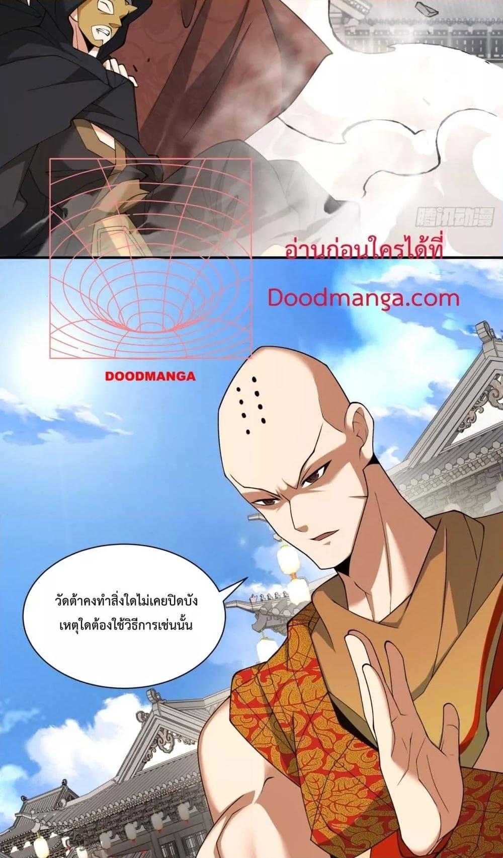 Manga-lc-com อ่านมังงะ อ่านการ์ตูน ออนไลน์ ฟรี MyDisciplesAr ตอนที่ 1 2 3 4 5 6 7 8 9 10 11 12 13 14 ฟรี ไม่มีโฆษณา Manga-lc - อ่าน มังงะ อ่าน การ์ตูน ออนไลน์ อ่านมังงะ ฟรี