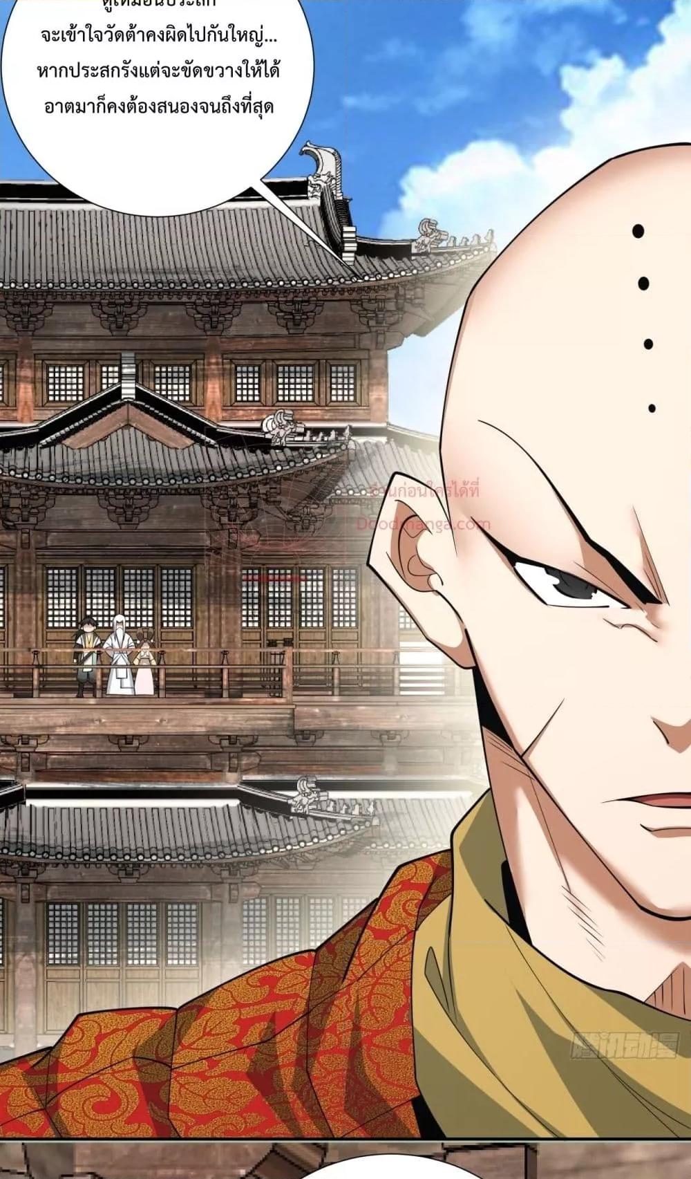 Manga-lc-com อ่านมังงะ อ่านการ์ตูน ออนไลน์ ฟรี MyDisciplesAr ตอนที่ 1 2 3 4 5 6 7 8 9 10 11 12 13 14 ฟรี ไม่มีโฆษณา Manga-lc - อ่าน มังงะ อ่าน การ์ตูน ออนไลน์ อ่านมังงะ ฟรี