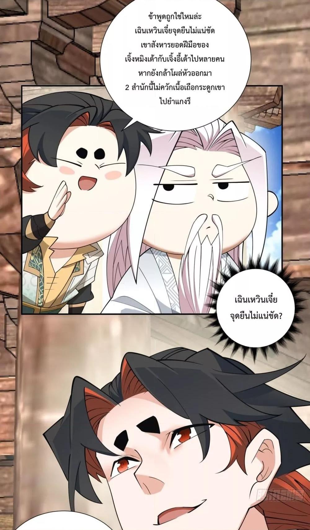 Manga-lc-com อ่านมังงะ อ่านการ์ตูน ออนไลน์ ฟรี MyDisciplesAr ตอนที่ 1 2 3 4 5 6 7 8 9 10 11 12 13 14 ฟรี ไม่มีโฆษณา Manga-lc - อ่าน มังงะ อ่าน การ์ตูน ออนไลน์ อ่านมังงะ ฟรี
