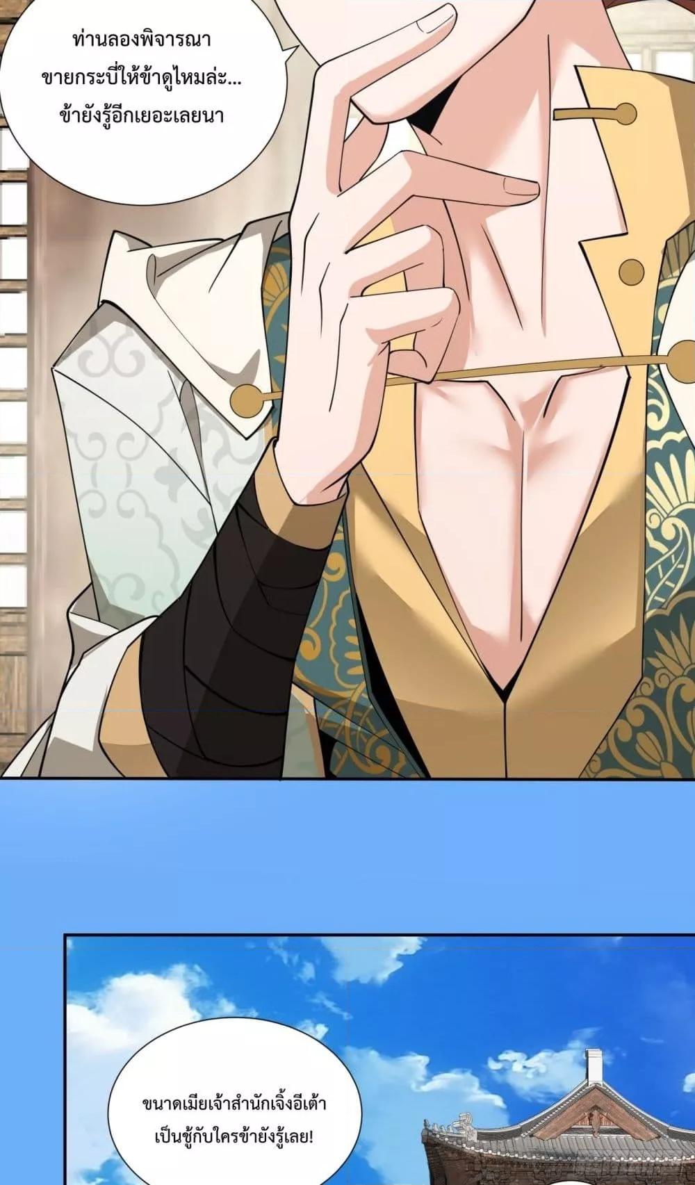 Manga-lc-com อ่านมังงะ อ่านการ์ตูน ออนไลน์ ฟรี MyDisciplesAr ตอนที่ 1 2 3 4 5 6 7 8 9 10 11 12 13 14 ฟรี ไม่มีโฆษณา Manga-lc - อ่าน มังงะ อ่าน การ์ตูน ออนไลน์ อ่านมังงะ ฟรี