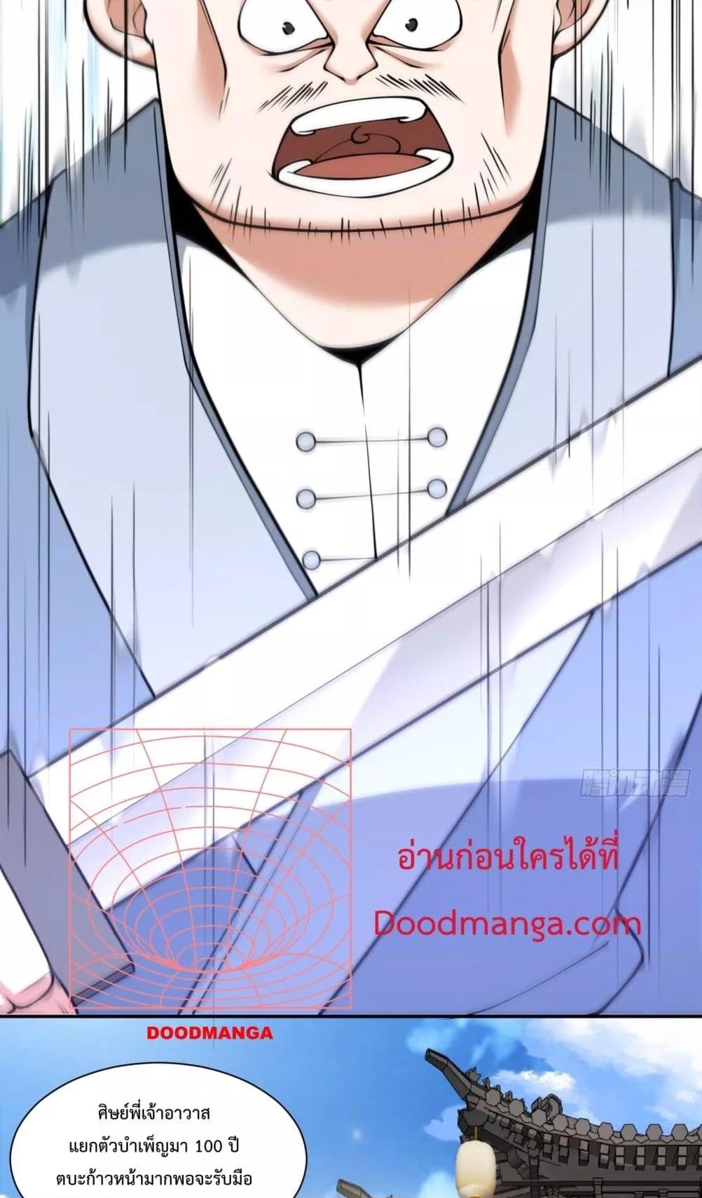 Manga-lc-com อ่านมังงะ อ่านการ์ตูน ออนไลน์ ฟรี MyDisciplesAr ตอนที่ 1 2 3 4 5 6 7 8 9 10 11 12 13 14 ฟรี ไม่มีโฆษณา Manga-lc - อ่าน มังงะ อ่าน การ์ตูน ออนไลน์ อ่านมังงะ ฟรี