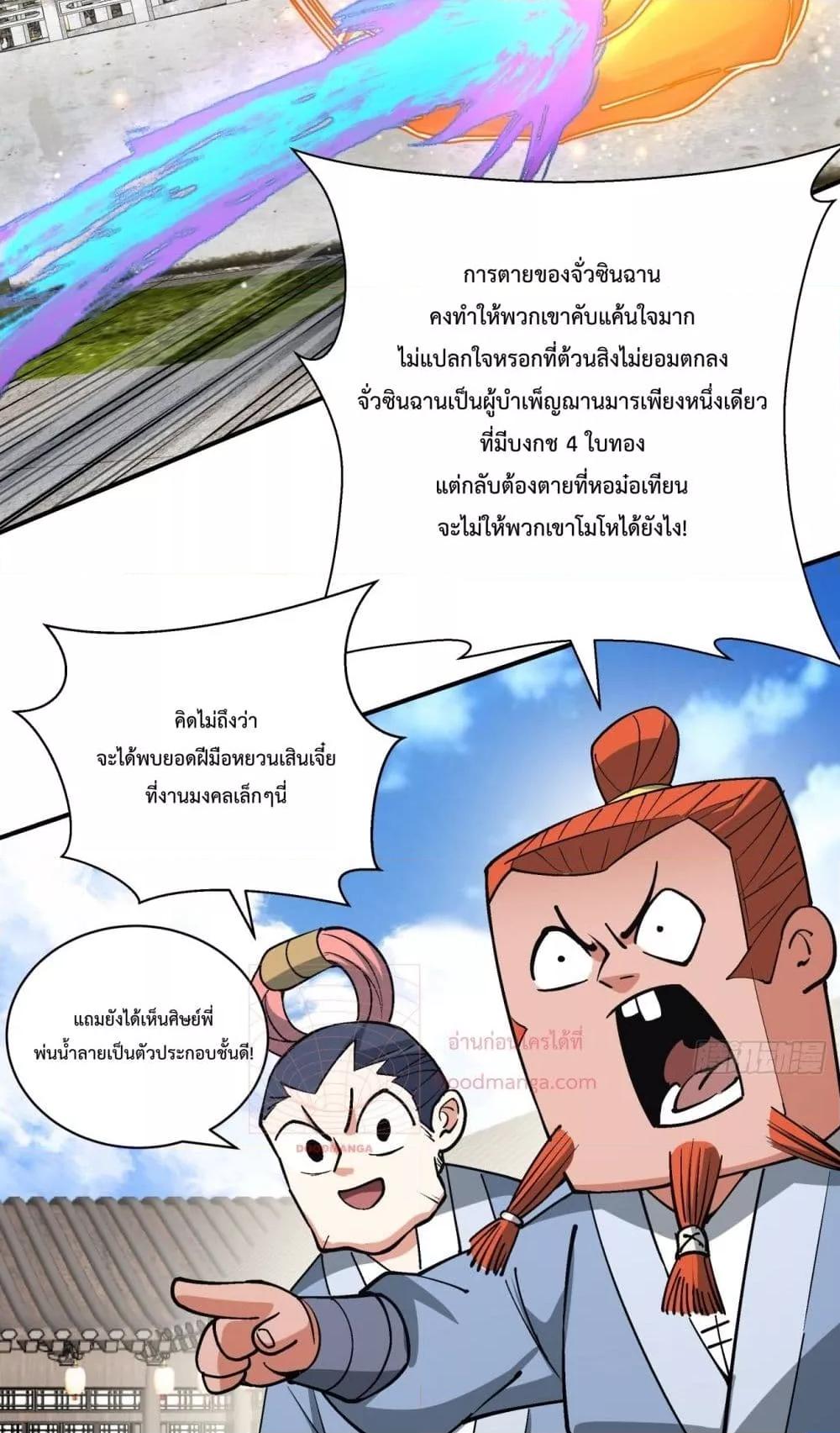 Manga-lc-com อ่านมังงะ อ่านการ์ตูน ออนไลน์ ฟรี MyDisciplesAr ตอนที่ 1 2 3 4 5 6 7 8 9 10 11 12 13 14 ฟรี ไม่มีโฆษณา Manga-lc - อ่าน มังงะ อ่าน การ์ตูน ออนไลน์ อ่านมังงะ ฟรี
