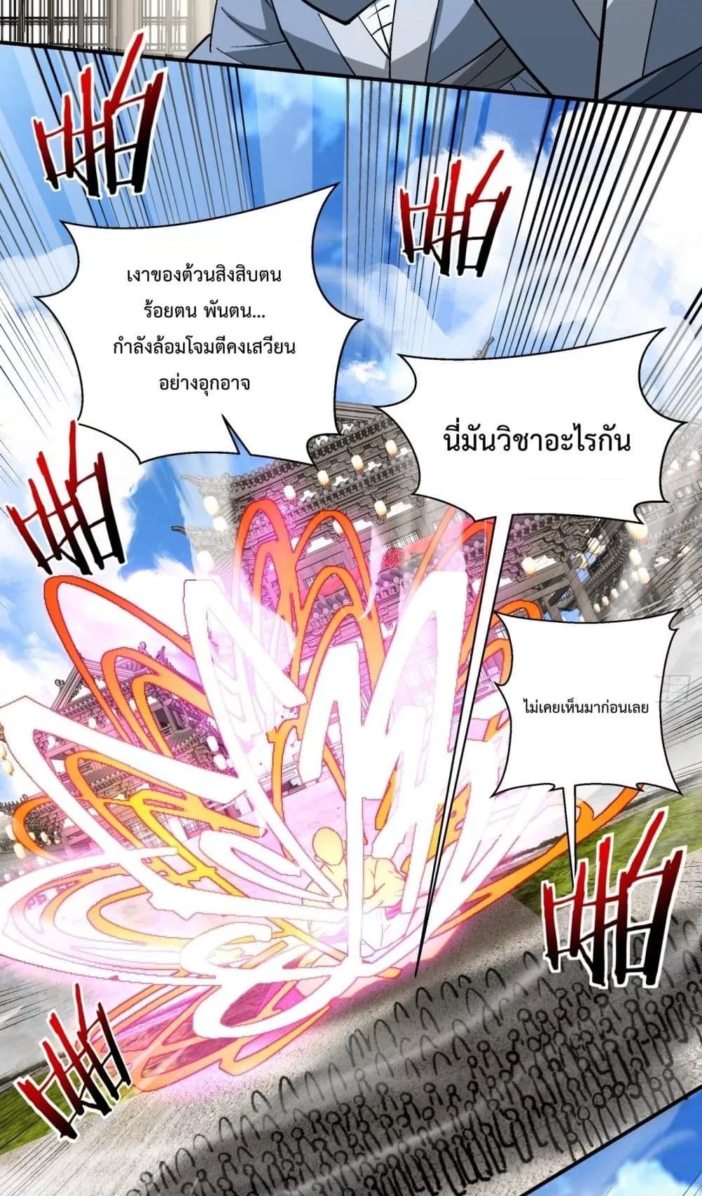 Manga-lc-com อ่านมังงะ อ่านการ์ตูน ออนไลน์ ฟรี MyDisciplesAr ตอนที่ 1 2 3 4 5 6 7 8 9 10 11 12 13 14 ฟรี ไม่มีโฆษณา Manga-lc - อ่าน มังงะ อ่าน การ์ตูน ออนไลน์ อ่านมังงะ ฟรี