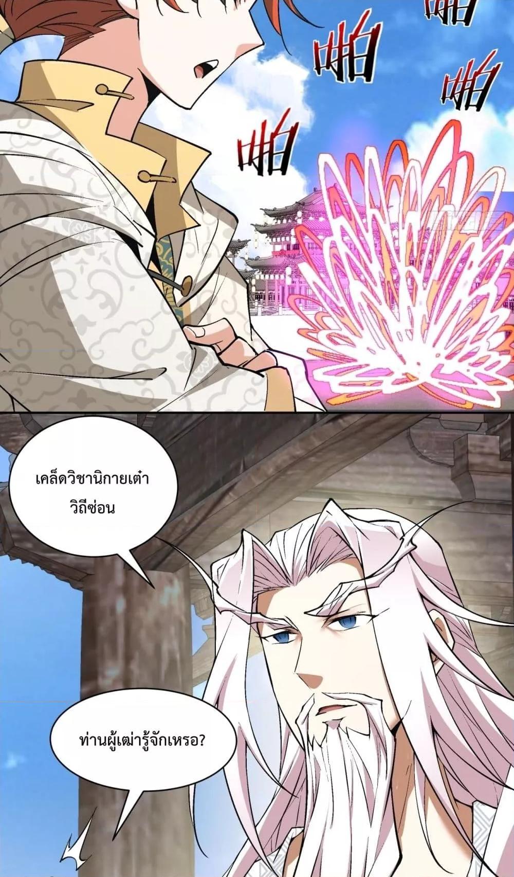 Manga-lc-com อ่านมังงะ อ่านการ์ตูน ออนไลน์ ฟรี MyDisciplesAr ตอนที่ 1 2 3 4 5 6 7 8 9 10 11 12 13 14 ฟรี ไม่มีโฆษณา Manga-lc - อ่าน มังงะ อ่าน การ์ตูน ออนไลน์ อ่านมังงะ ฟรี