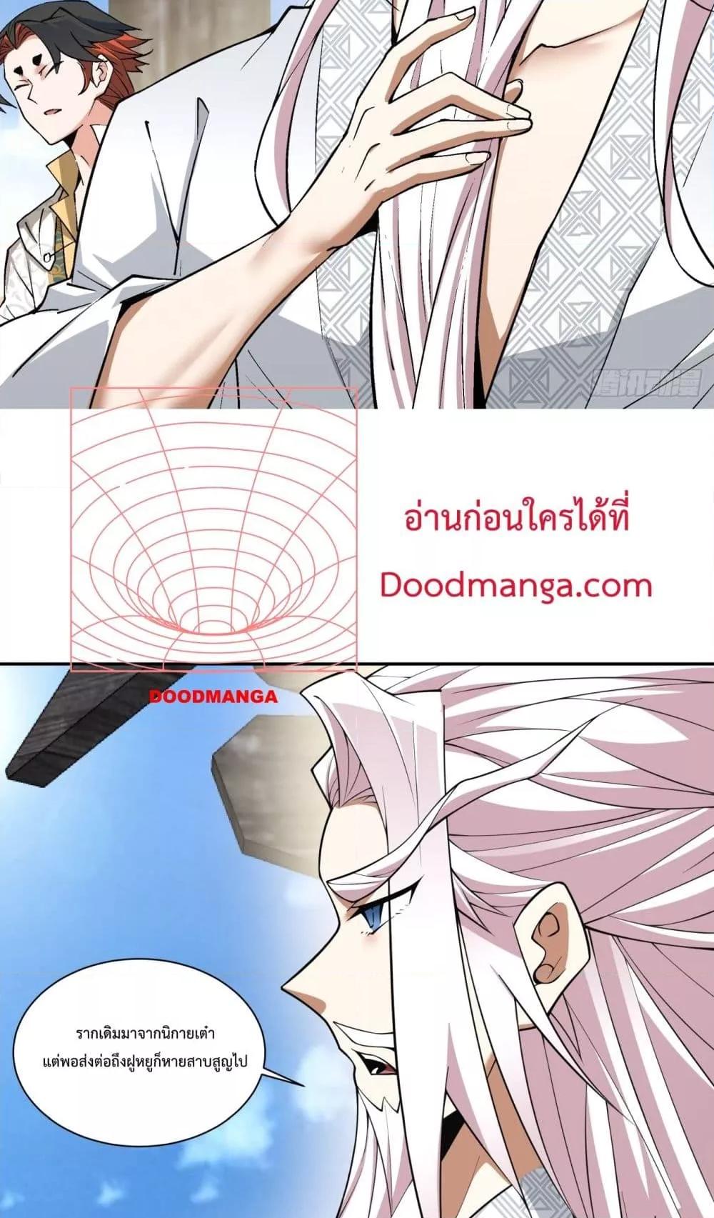 Manga-lc-com อ่านมังงะ อ่านการ์ตูน ออนไลน์ ฟรี MyDisciplesAr ตอนที่ 1 2 3 4 5 6 7 8 9 10 11 12 13 14 ฟรี ไม่มีโฆษณา Manga-lc - อ่าน มังงะ อ่าน การ์ตูน ออนไลน์ อ่านมังงะ ฟรี