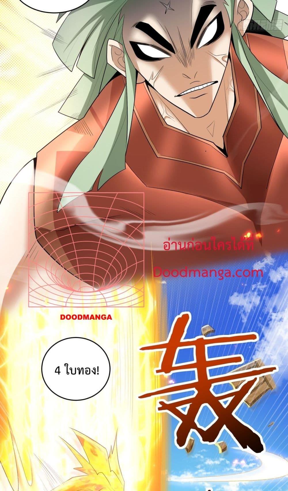 Manga-lc-com อ่านมังงะ อ่านการ์ตูน ออนไลน์ ฟรี MyDisciplesAr ตอนที่ 1 2 3 4 5 6 7 8 9 10 11 12 13 14 ฟรี ไม่มีโฆษณา Manga-lc - อ่าน มังงะ อ่าน การ์ตูน ออนไลน์ อ่านมังงะ ฟรี