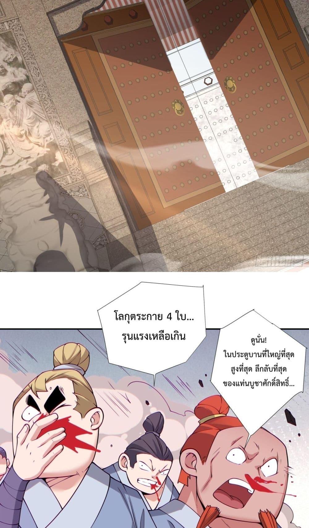 Manga-lc-com อ่านมังงะ อ่านการ์ตูน ออนไลน์ ฟรี MyDisciplesAr ตอนที่ 1 2 3 4 5 6 7 8 9 10 11 12 13 14 ฟรี ไม่มีโฆษณา Manga-lc - อ่าน มังงะ อ่าน การ์ตูน ออนไลน์ อ่านมังงะ ฟรี