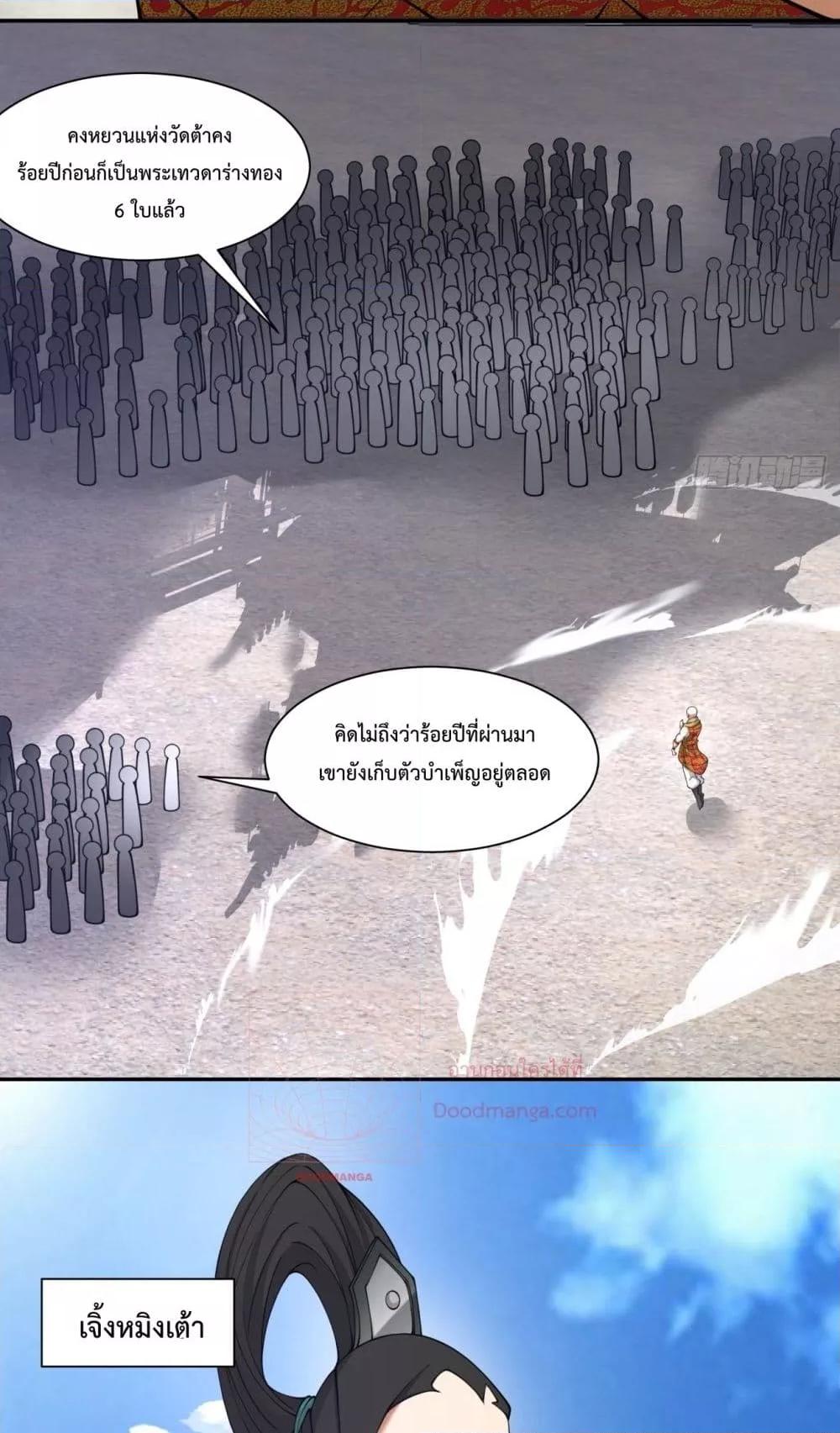 Manga-lc-com อ่านมังงะ อ่านการ์ตูน ออนไลน์ ฟรี MyDisciplesAr ตอนที่ 1 2 3 4 5 6 7 8 9 10 11 12 13 14 ฟรี ไม่มีโฆษณา Manga-lc - อ่าน มังงะ อ่าน การ์ตูน ออนไลน์ อ่านมังงะ ฟรี