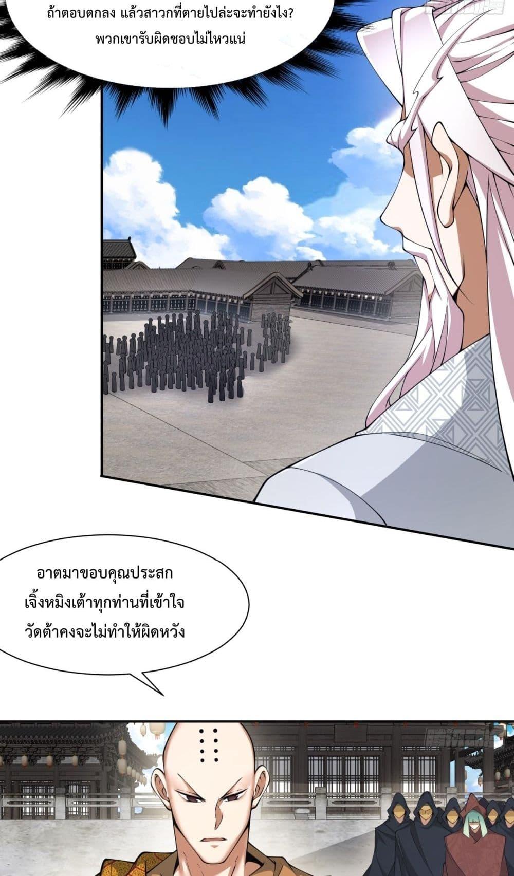 Manga-lc-com อ่านมังงะ อ่านการ์ตูน ออนไลน์ ฟรี MyDisciplesAr ตอนที่ 1 2 3 4 5 6 7 8 9 10 11 12 13 14 ฟรี ไม่มีโฆษณา Manga-lc - อ่าน มังงะ อ่าน การ์ตูน ออนไลน์ อ่านมังงะ ฟรี