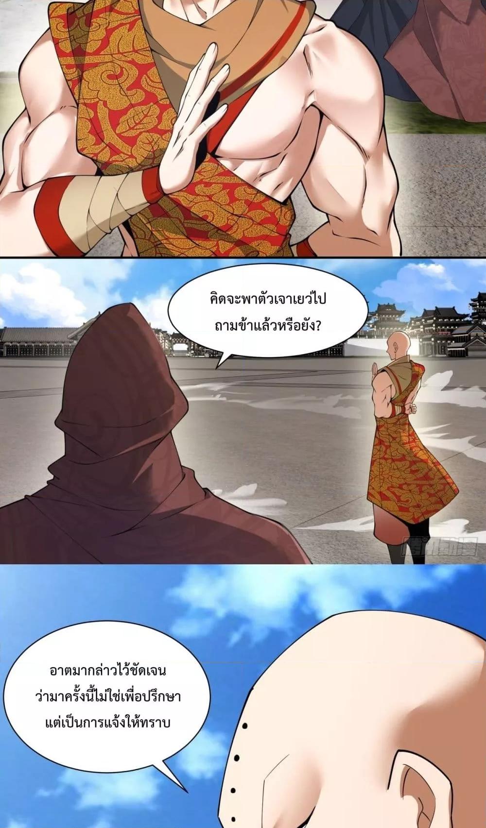Manga-lc-com อ่านมังงะ อ่านการ์ตูน ออนไลน์ ฟรี MyDisciplesAr ตอนที่ 1 2 3 4 5 6 7 8 9 10 11 12 13 14 ฟรี ไม่มีโฆษณา Manga-lc - อ่าน มังงะ อ่าน การ์ตูน ออนไลน์ อ่านมังงะ ฟรี