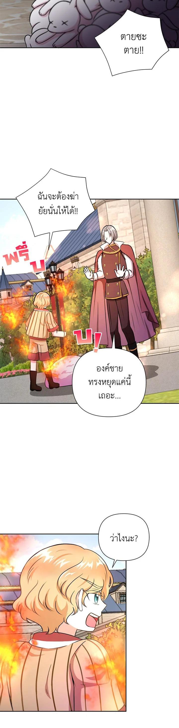 Manga-lc-com อ่านมังงะ อ่านการ์ตูน ออนไลน์ ฟรี The Wicked Little Princess ตอนที่ 1 2 3 4 5 6 7 8 9 10 11 12 13 14 ฟรี ไม่มีโฆษณา Manga-lc - อ่าน มังงะ อ่าน การ์ตูน ออนไลน์ อ่านมังงะ ฟรี