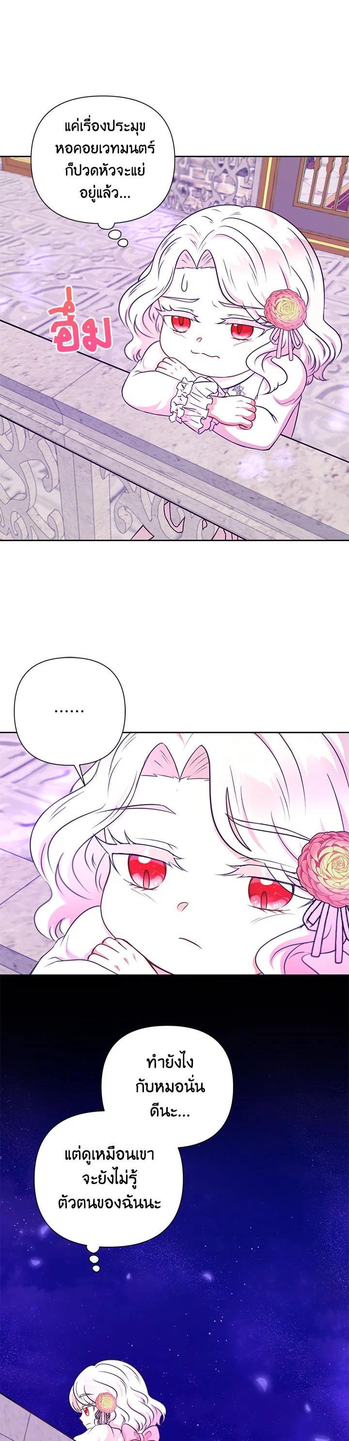 Manga-lc-com อ่านมังงะ อ่านการ์ตูน ออนไลน์ ฟรี The Wicked Little Princess ตอนที่ 1 2 3 4 5 6 7 8 9 10 11 12 13 14 ฟรี ไม่มีโฆษณา Manga-lc - อ่าน มังงะ อ่าน การ์ตูน ออนไลน์ อ่านมังงะ ฟรี