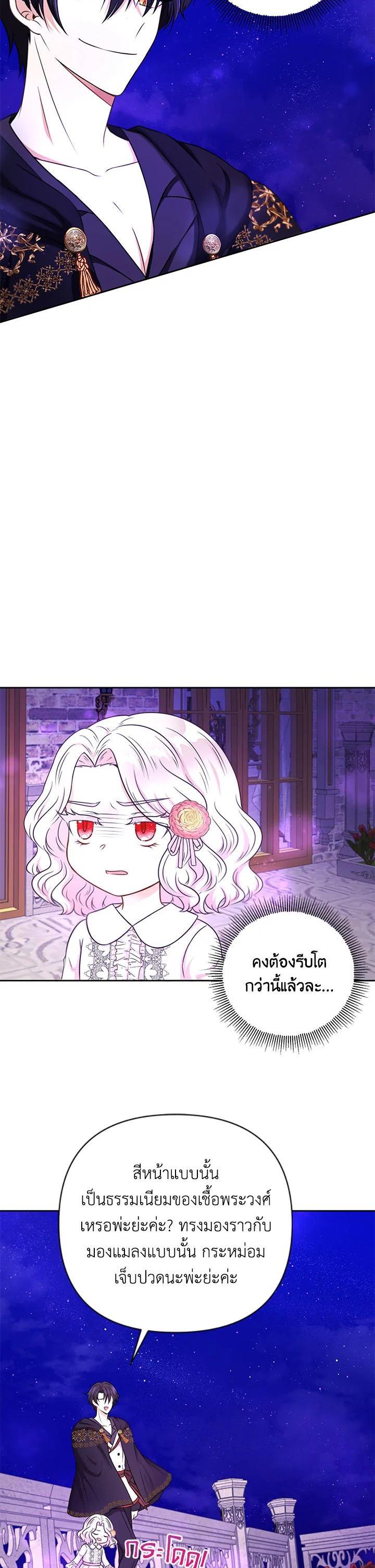 Manga-lc-com อ่านมังงะ อ่านการ์ตูน ออนไลน์ ฟรี The Wicked Little Princess ตอนที่ 1 2 3 4 5 6 7 8 9 10 11 12 13 14 ฟรี ไม่มีโฆษณา Manga-lc - อ่าน มังงะ อ่าน การ์ตูน ออนไลน์ อ่านมังงะ ฟรี