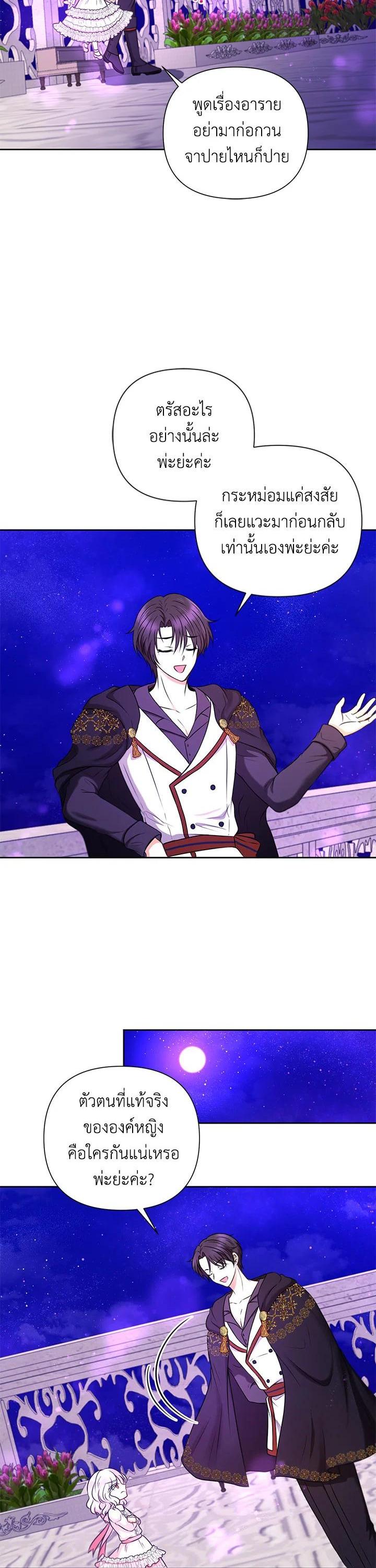 Manga-lc-com อ่านมังงะ อ่านการ์ตูน ออนไลน์ ฟรี The Wicked Little Princess ตอนที่ 1 2 3 4 5 6 7 8 9 10 11 12 13 14 ฟรี ไม่มีโฆษณา Manga-lc - อ่าน มังงะ อ่าน การ์ตูน ออนไลน์ อ่านมังงะ ฟรี