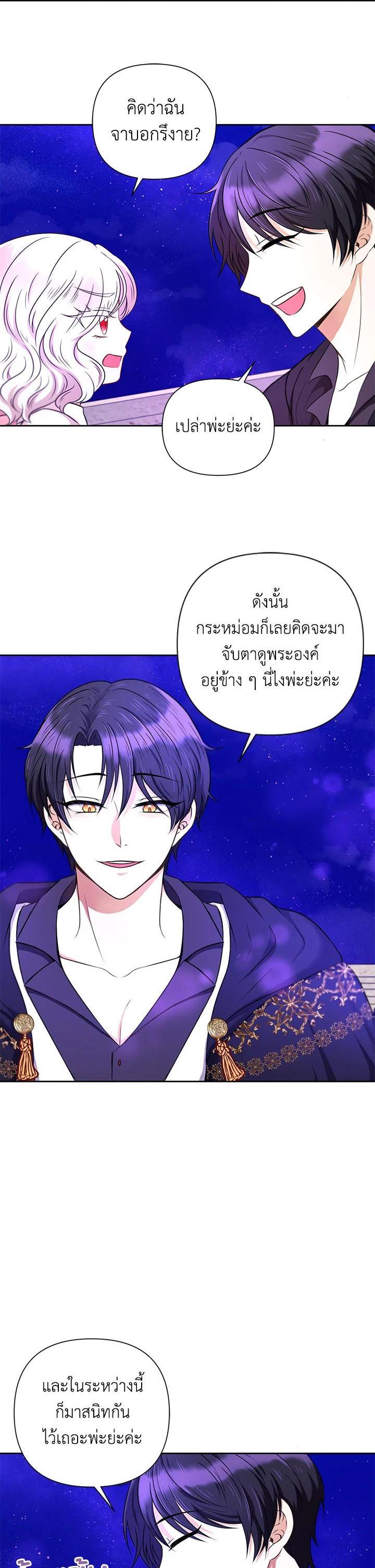 Manga-lc-com อ่านมังงะ อ่านการ์ตูน ออนไลน์ ฟรี The Wicked Little Princess ตอนที่ 1 2 3 4 5 6 7 8 9 10 11 12 13 14 ฟรี ไม่มีโฆษณา Manga-lc - อ่าน มังงะ อ่าน การ์ตูน ออนไลน์ อ่านมังงะ ฟรี