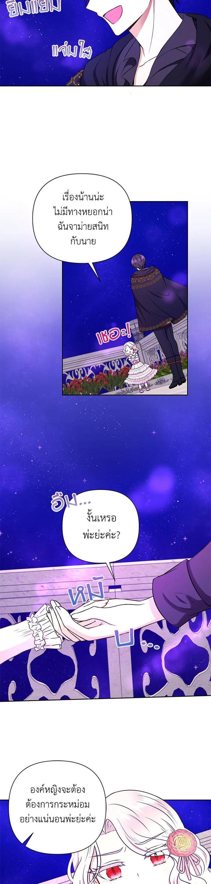 Manga-lc-com อ่านมังงะ อ่านการ์ตูน ออนไลน์ ฟรี The Wicked Little Princess ตอนที่ 1 2 3 4 5 6 7 8 9 10 11 12 13 14 ฟรี ไม่มีโฆษณา Manga-lc - อ่าน มังงะ อ่าน การ์ตูน ออนไลน์ อ่านมังงะ ฟรี