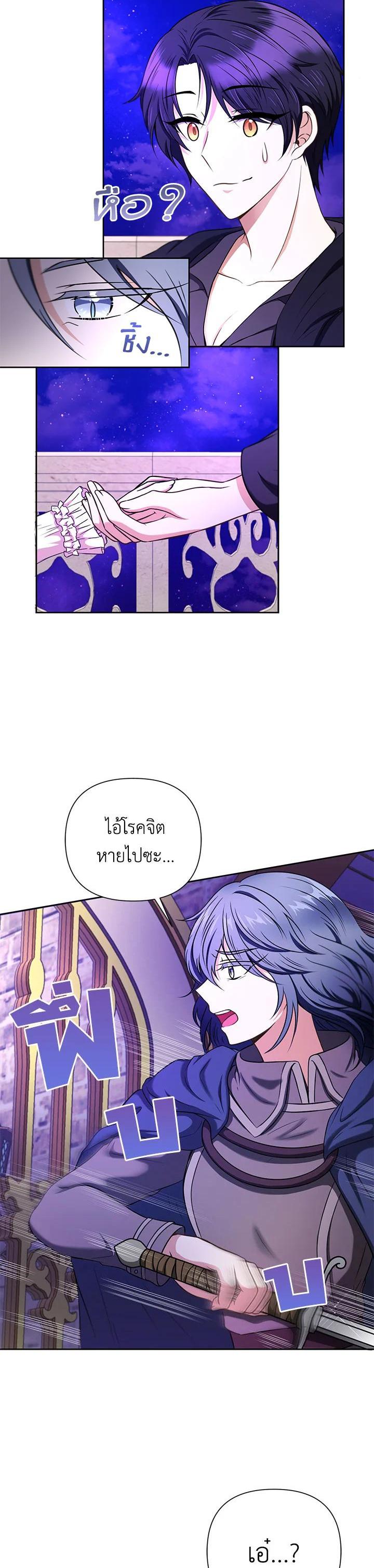 Manga-lc-com อ่านมังงะ อ่านการ์ตูน ออนไลน์ ฟรี The Wicked Little Princess ตอนที่ 1 2 3 4 5 6 7 8 9 10 11 12 13 14 ฟรี ไม่มีโฆษณา Manga-lc - อ่าน มังงะ อ่าน การ์ตูน ออนไลน์ อ่านมังงะ ฟรี