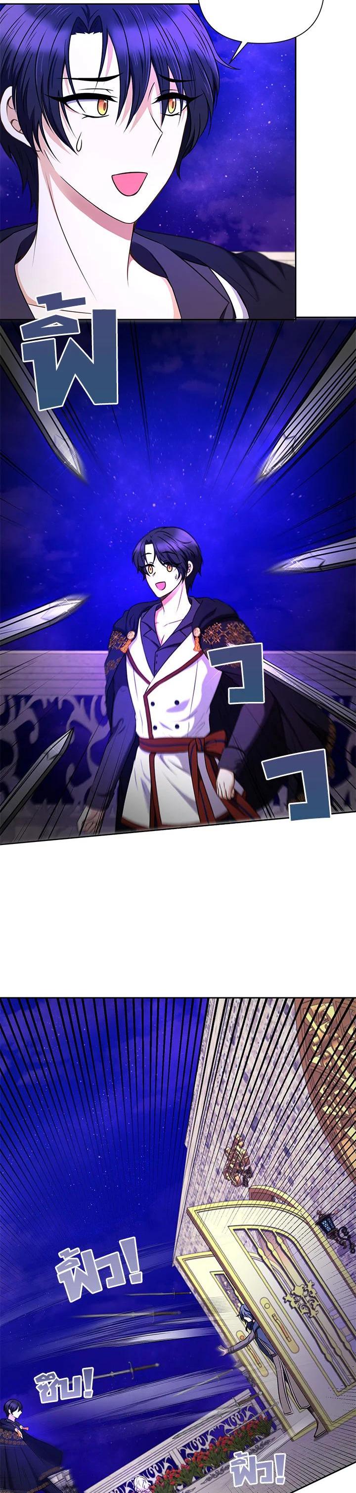 Manga-lc-com อ่านมังงะ อ่านการ์ตูน ออนไลน์ ฟรี The Wicked Little Princess ตอนที่ 1 2 3 4 5 6 7 8 9 10 11 12 13 14 ฟรี ไม่มีโฆษณา Manga-lc - อ่าน มังงะ อ่าน การ์ตูน ออนไลน์ อ่านมังงะ ฟรี