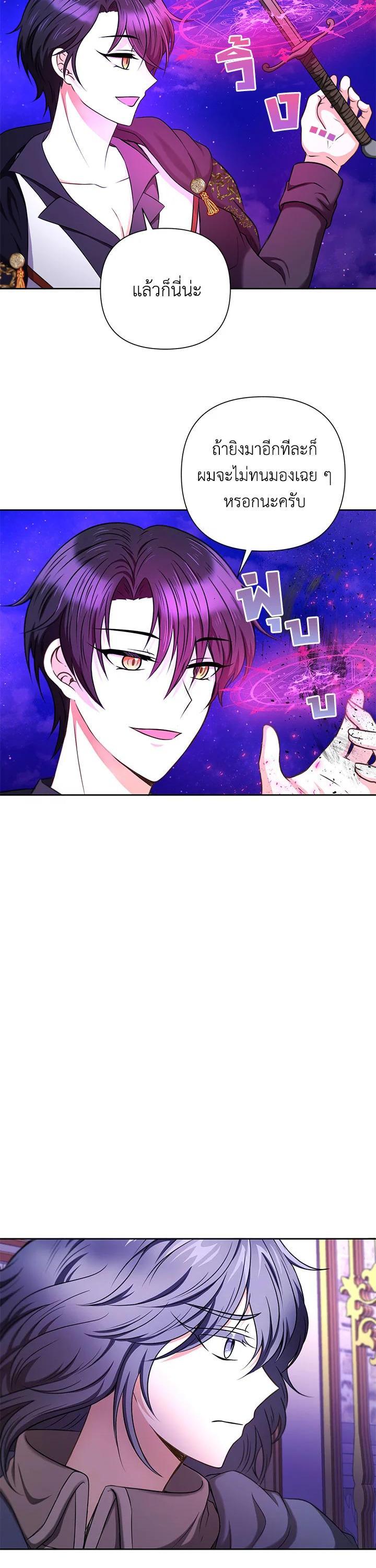 Manga-lc-com อ่านมังงะ อ่านการ์ตูน ออนไลน์ ฟรี The Wicked Little Princess ตอนที่ 1 2 3 4 5 6 7 8 9 10 11 12 13 14 ฟรี ไม่มีโฆษณา Manga-lc - อ่าน มังงะ อ่าน การ์ตูน ออนไลน์ อ่านมังงะ ฟรี