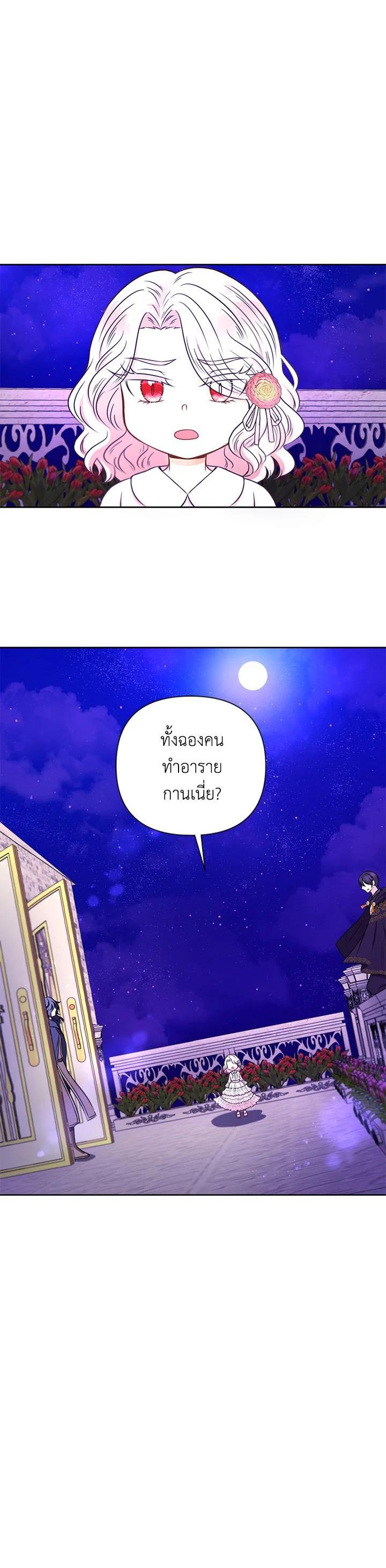 Manga-lc-com อ่านมังงะ อ่านการ์ตูน ออนไลน์ ฟรี The Wicked Little Princess ตอนที่ 1 2 3 4 5 6 7 8 9 10 11 12 13 14 ฟรี ไม่มีโฆษณา Manga-lc - อ่าน มังงะ อ่าน การ์ตูน ออนไลน์ อ่านมังงะ ฟรี