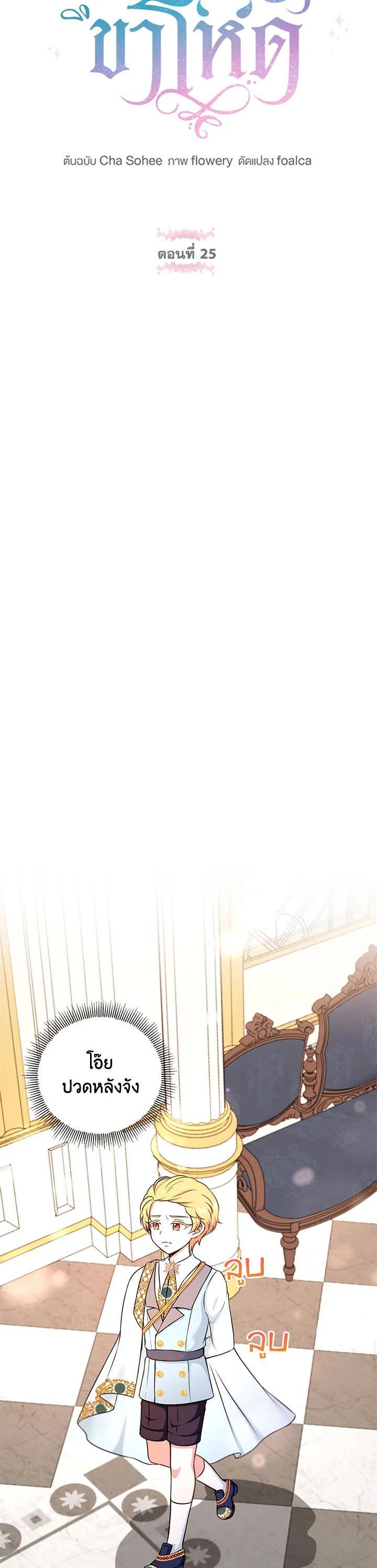 Manga-lc-com อ่านมังงะ อ่านการ์ตูน ออนไลน์ ฟรี The Wicked Little Princess ตอนที่ 1 2 3 4 5 6 7 8 9 10 11 12 13 14 ฟรี ไม่มีโฆษณา Manga-lc - อ่าน มังงะ อ่าน การ์ตูน ออนไลน์ อ่านมังงะ ฟรี