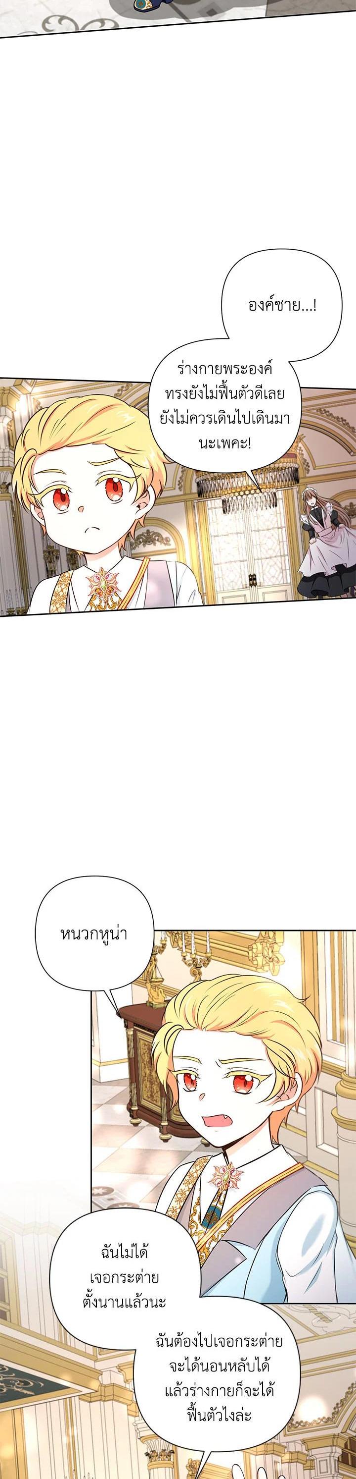 Manga-lc-com อ่านมังงะ อ่านการ์ตูน ออนไลน์ ฟรี The Wicked Little Princess ตอนที่ 1 2 3 4 5 6 7 8 9 10 11 12 13 14 ฟรี ไม่มีโฆษณา Manga-lc - อ่าน มังงะ อ่าน การ์ตูน ออนไลน์ อ่านมังงะ ฟรี