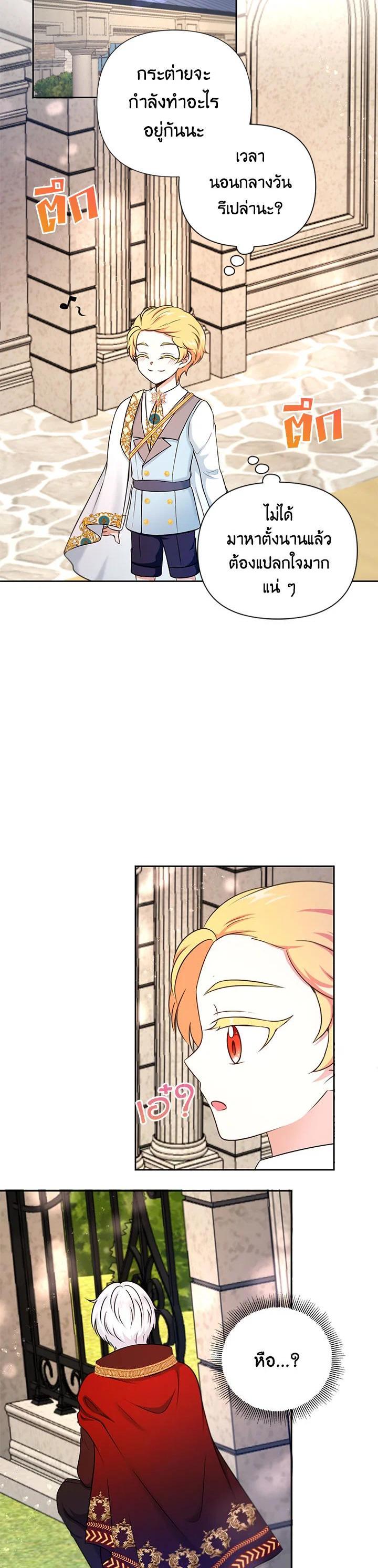 Manga-lc-com อ่านมังงะ อ่านการ์ตูน ออนไลน์ ฟรี The Wicked Little Princess ตอนที่ 1 2 3 4 5 6 7 8 9 10 11 12 13 14 ฟรี ไม่มีโฆษณา Manga-lc - อ่าน มังงะ อ่าน การ์ตูน ออนไลน์ อ่านมังงะ ฟรี