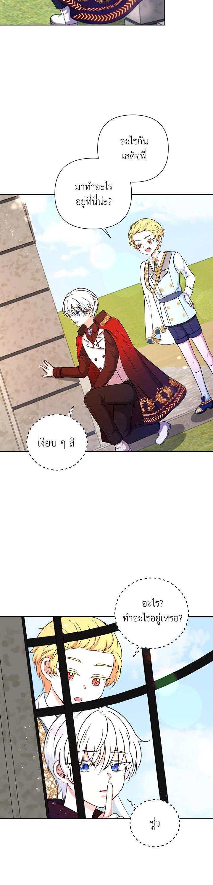 Manga-lc-com อ่านมังงะ อ่านการ์ตูน ออนไลน์ ฟรี The Wicked Little Princess ตอนที่ 1 2 3 4 5 6 7 8 9 10 11 12 13 14 ฟรี ไม่มีโฆษณา Manga-lc - อ่าน มังงะ อ่าน การ์ตูน ออนไลน์ อ่านมังงะ ฟรี