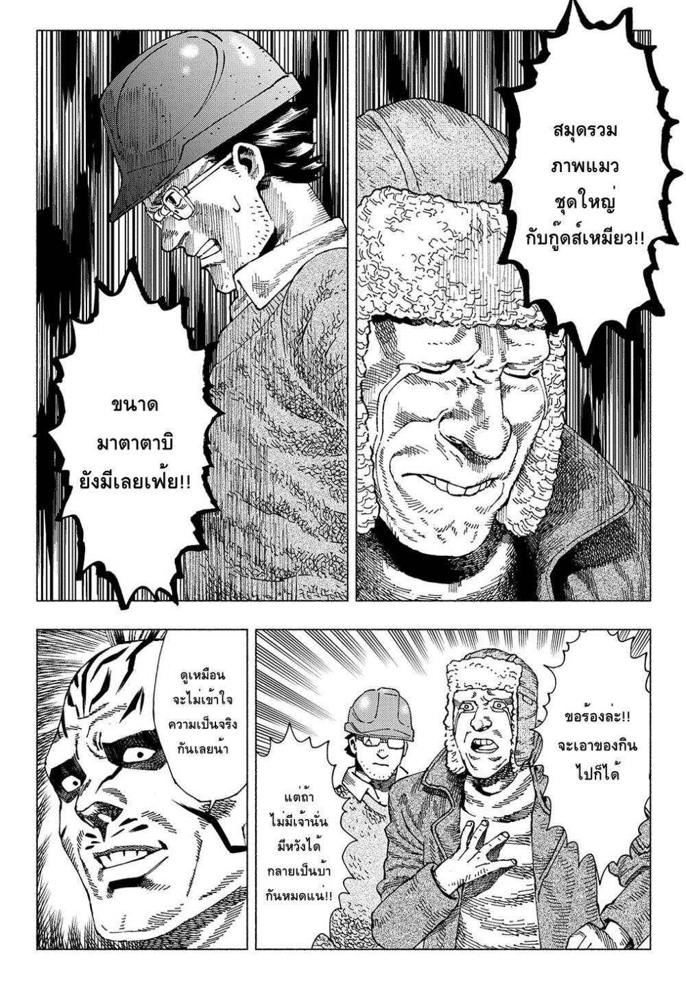 Manga-lc-com อ่านมังงะ อ่านการ์ตูน ออนไลน์ ฟรี Nyaight of the Living Cat ตอนที่ 1 2 3 4 5 6 7 8 9 10 11 12 13 14 ฟรี ไม่มีโฆษณา Manga-lc - อ่าน มังงะ อ่าน การ์ตูน ออนไลน์ อ่านมังงะ ฟรี