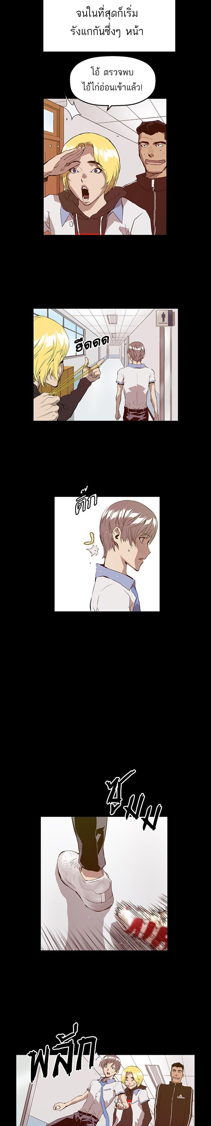 Manga-lc-com อ่านมังงะ อ่านการ์ตูน ออนไลน์ ฟรี Weak Hero ตอนที่ 1 2 3 4 5 6 7 8 9 10 11 12 13 14 ฟรี ไม่มีโฆษณา Manga-lc - อ่าน มังงะ อ่าน การ์ตูน ออนไลน์ อ่านมังงะ ฟรี