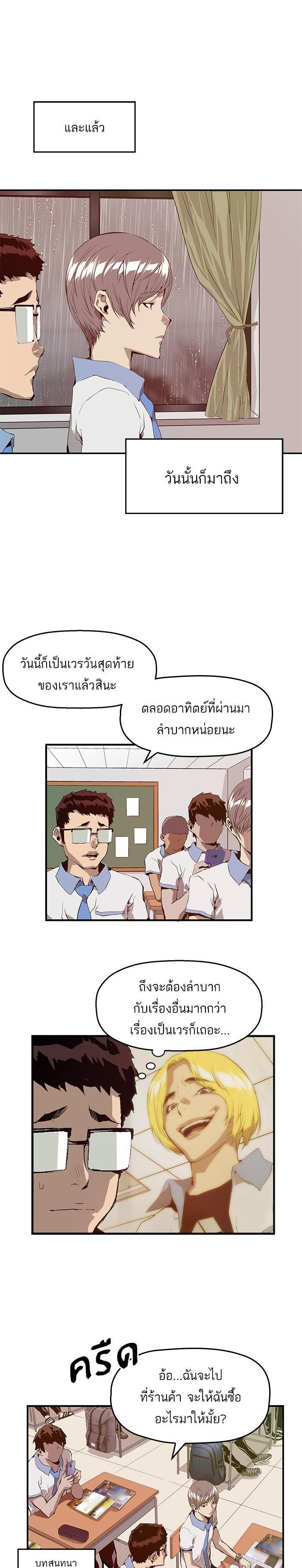 Manga-lc-com อ่านมังงะ อ่านการ์ตูน ออนไลน์ ฟรี Weak Hero ตอนที่ 1 2 3 4 5 6 7 8 9 10 11 12 13 14 ฟรี ไม่มีโฆษณา Manga-lc - อ่าน มังงะ อ่าน การ์ตูน ออนไลน์ อ่านมังงะ ฟรี