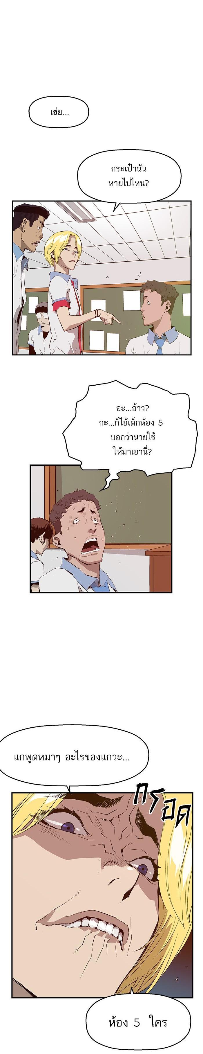 Manga-lc-com อ่านมังงะ อ่านการ์ตูน ออนไลน์ ฟรี Weak Hero ตอนที่ 1 2 3 4 5 6 7 8 9 10 11 12 13 14 ฟรี ไม่มีโฆษณา Manga-lc - อ่าน มังงะ อ่าน การ์ตูน ออนไลน์ อ่านมังงะ ฟรี