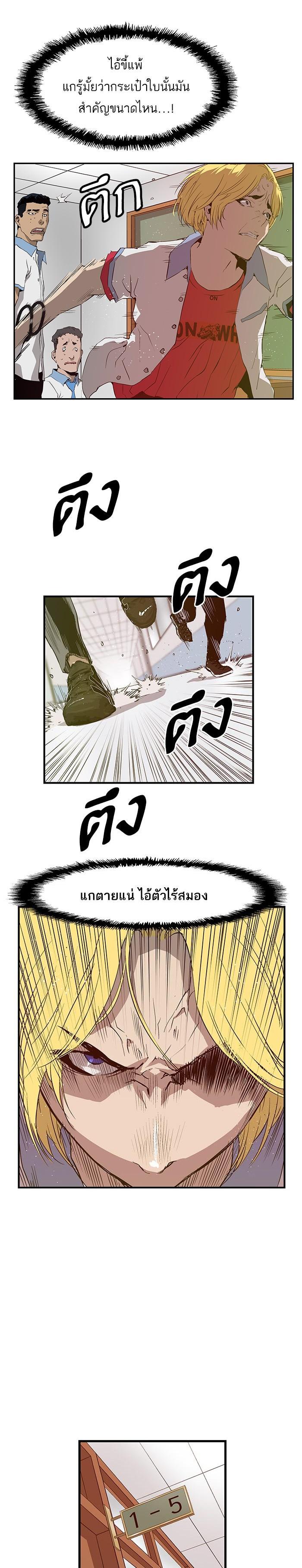 Manga-lc-com อ่านมังงะ อ่านการ์ตูน ออนไลน์ ฟรี Weak Hero ตอนที่ 1 2 3 4 5 6 7 8 9 10 11 12 13 14 ฟรี ไม่มีโฆษณา Manga-lc - อ่าน มังงะ อ่าน การ์ตูน ออนไลน์ อ่านมังงะ ฟรี