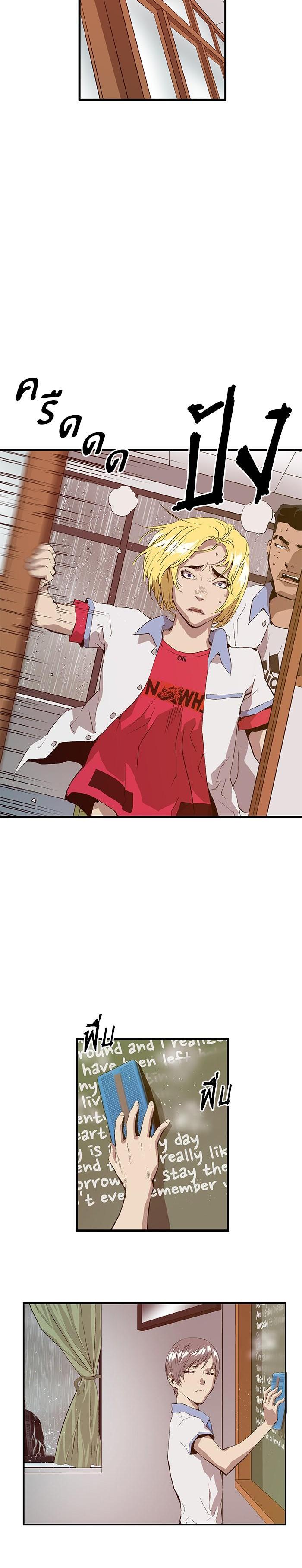 Manga-lc-com อ่านมังงะ อ่านการ์ตูน ออนไลน์ ฟรี Weak Hero ตอนที่ 1 2 3 4 5 6 7 8 9 10 11 12 13 14 ฟรี ไม่มีโฆษณา Manga-lc - อ่าน มังงะ อ่าน การ์ตูน ออนไลน์ อ่านมังงะ ฟรี