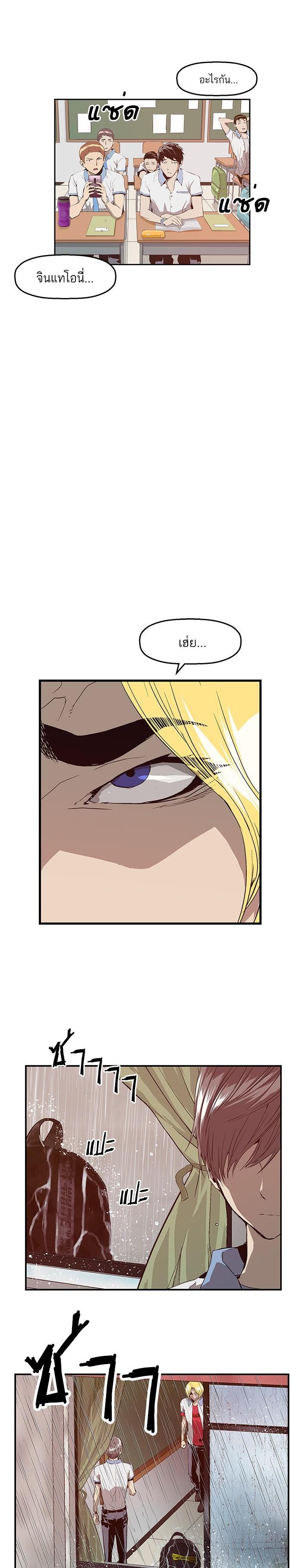 Manga-lc-com อ่านมังงะ อ่านการ์ตูน ออนไลน์ ฟรี Weak Hero ตอนที่ 1 2 3 4 5 6 7 8 9 10 11 12 13 14 ฟรี ไม่มีโฆษณา Manga-lc - อ่าน มังงะ อ่าน การ์ตูน ออนไลน์ อ่านมังงะ ฟรี