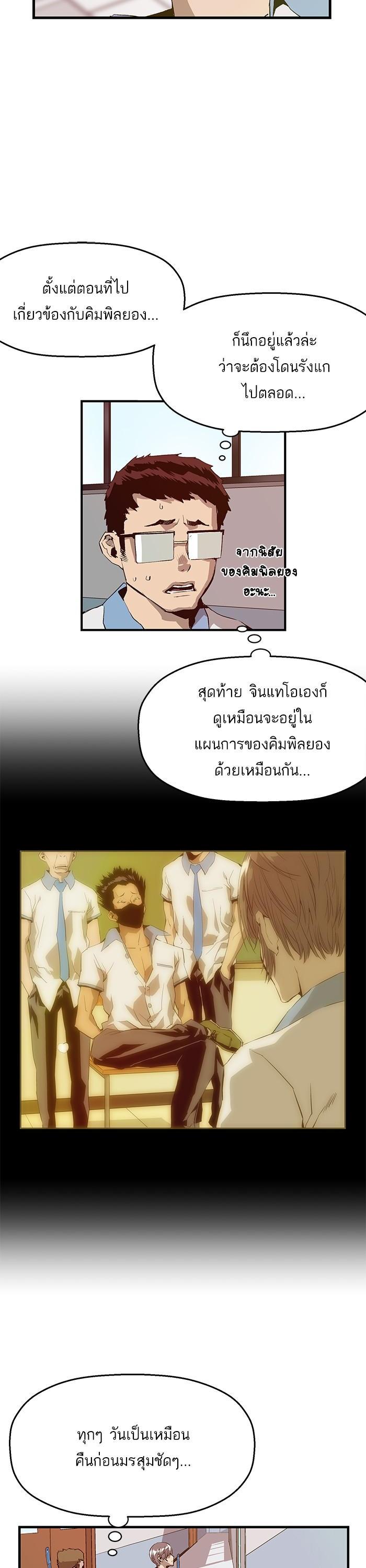 Manga-lc-com อ่านมังงะ อ่านการ์ตูน ออนไลน์ ฟรี Weak Hero ตอนที่ 1 2 3 4 5 6 7 8 9 10 11 12 13 14 ฟรี ไม่มีโฆษณา Manga-lc - อ่าน มังงะ อ่าน การ์ตูน ออนไลน์ อ่านมังงะ ฟรี