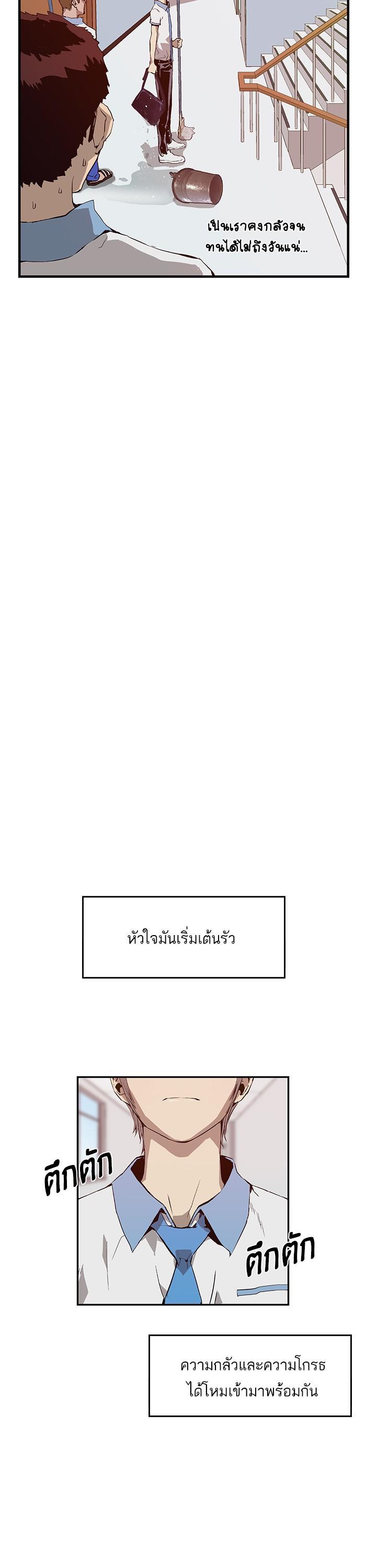 Manga-lc-com อ่านมังงะ อ่านการ์ตูน ออนไลน์ ฟรี Weak Hero ตอนที่ 1 2 3 4 5 6 7 8 9 10 11 12 13 14 ฟรี ไม่มีโฆษณา Manga-lc - อ่าน มังงะ อ่าน การ์ตูน ออนไลน์ อ่านมังงะ ฟรี