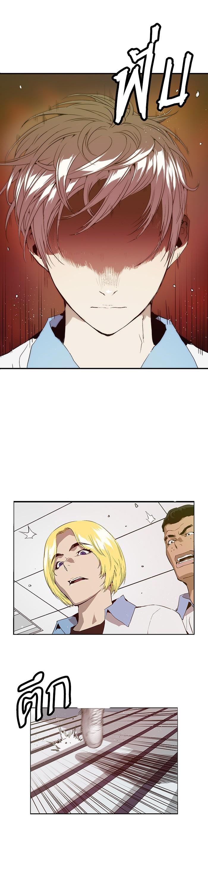 Manga-lc-com อ่านมังงะ อ่านการ์ตูน ออนไลน์ ฟรี Weak Hero ตอนที่ 1 2 3 4 5 6 7 8 9 10 11 12 13 14 ฟรี ไม่มีโฆษณา Manga-lc - อ่าน มังงะ อ่าน การ์ตูน ออนไลน์ อ่านมังงะ ฟรี