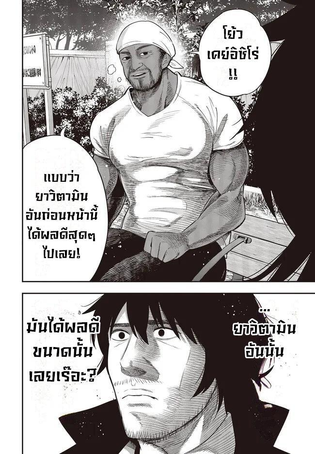 Manga-lc-com อ่านมังงะ อ่านการ์ตูน ออนไลน์ ฟรี Mattaku Saikin no Tantei to Kitara ตอนที่ 1 2 3 4 5 6 7 8 9 10 11 12 13 14 ฟรี ไม่มีโฆษณา Manga-lc - อ่าน มังงะ อ่าน การ์ตูน ออนไลน์ อ่านมังงะ ฟรี