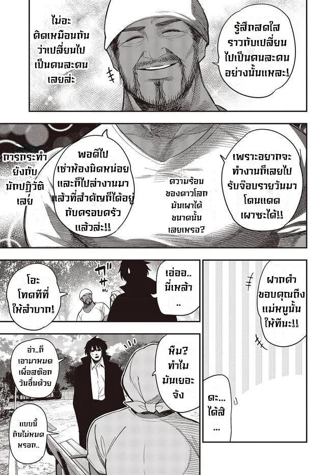 Manga-lc-com อ่านมังงะ อ่านการ์ตูน ออนไลน์ ฟรี Mattaku Saikin no Tantei to Kitara ตอนที่ 1 2 3 4 5 6 7 8 9 10 11 12 13 14 ฟรี ไม่มีโฆษณา Manga-lc - อ่าน มังงะ อ่าน การ์ตูน ออนไลน์ อ่านมังงะ ฟรี